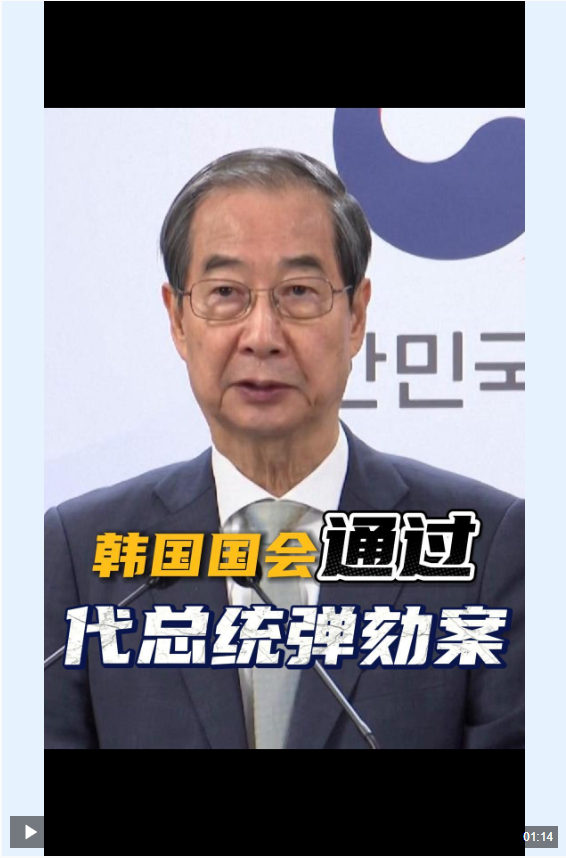 配资公司网 尹锡悦被申请逮捕令 韩国宪政史上首次！